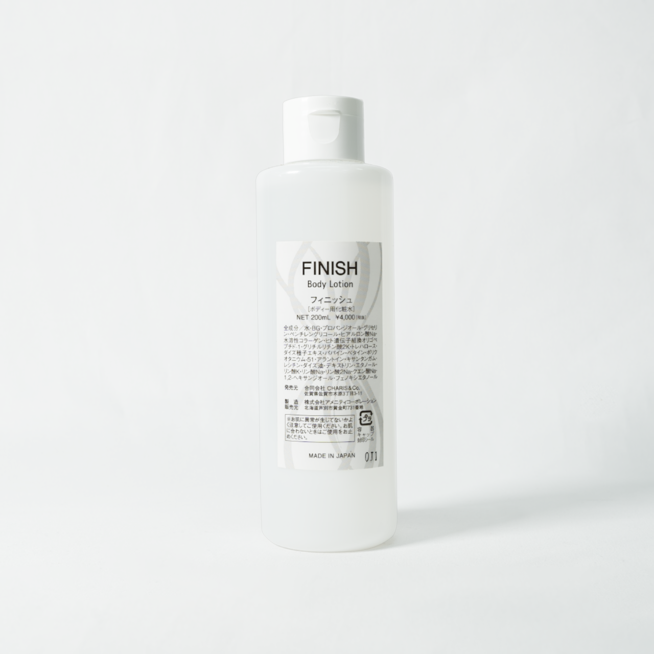 WAXXXX | 美容商材ならAマーケット！